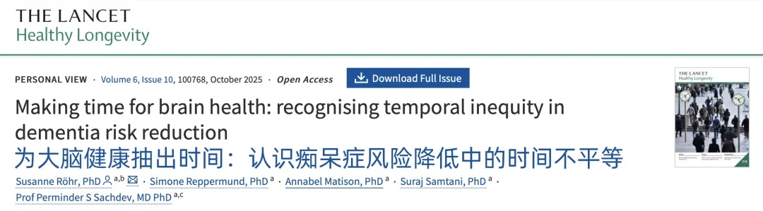 原来大脑每天需要10小时“充电”！可惜很多人第一步就在透支 | 寻找心空间