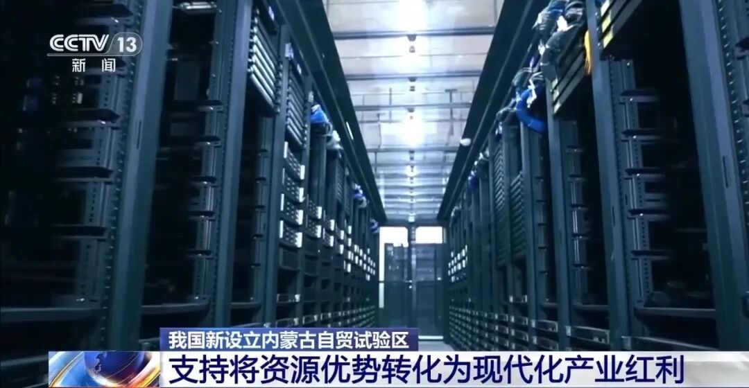 中国自贸区＋1，为何是这里？