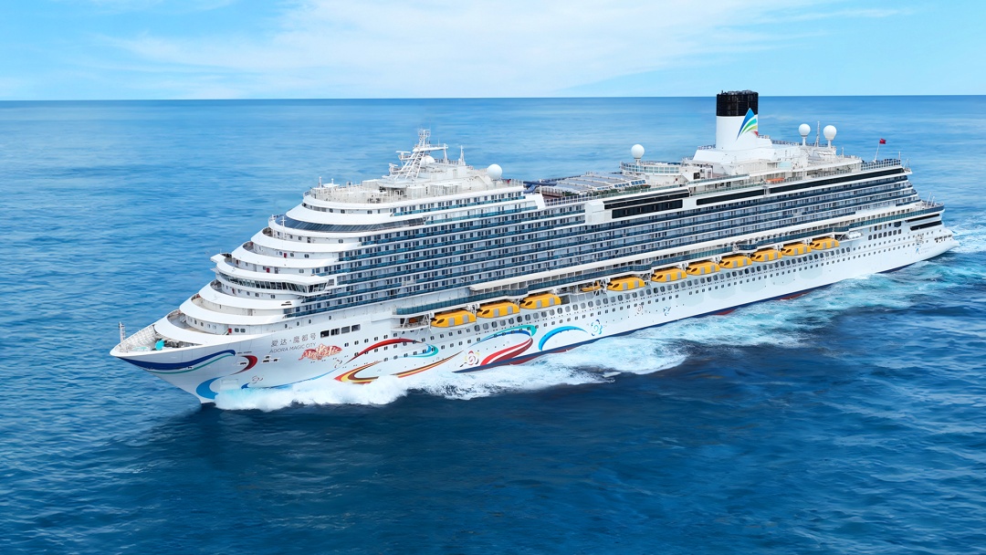 “爱达·魔都号”8月从深圳前海启航