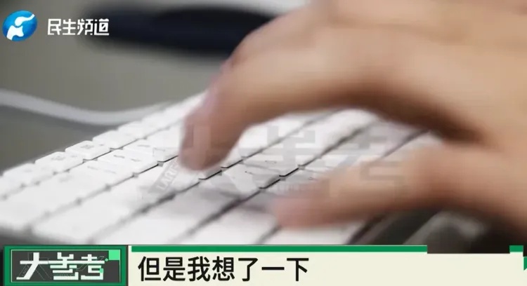 伤得很深！四川一男子打赏女主播近300万，想结婚时才知对方女儿都20岁了