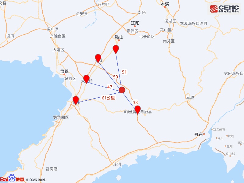 辽宁鞍山地震!沈阳、辽阳等多地有震感 辽宁鞍山地震!沈阳、辽阳等多地有震感