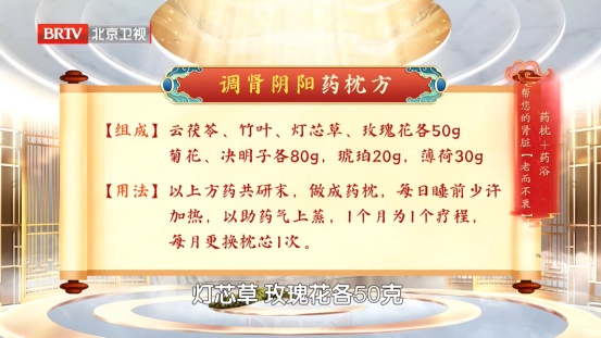 国医大师公布“散结汤”，海带加它煮，三高稳了，气顺了，结节、囊肿绕道走