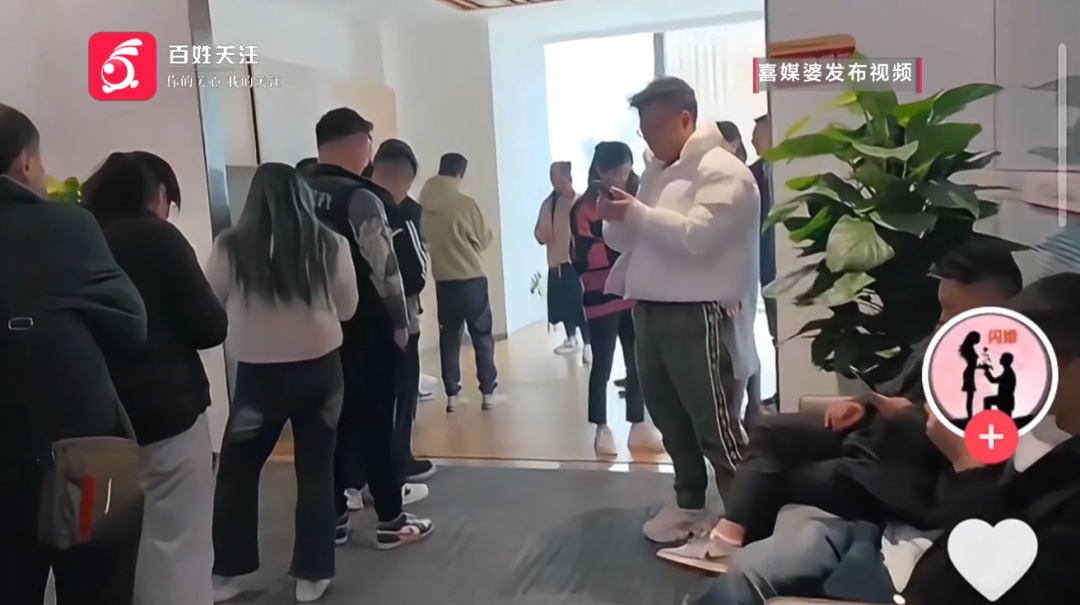 “2到3天领证，先婚后爱”？贵阳这家婚介公司坑了上百人，涉案超500万