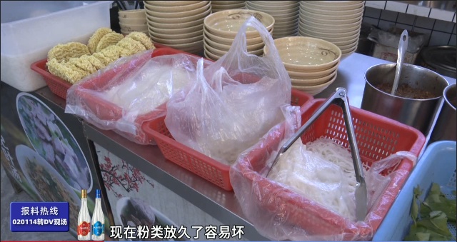 毒性极强，严重可致命！官方：警惕湿米粉变 “毒粉”