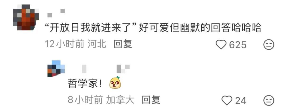 “大学生难题被小学生破解”,高校回应! “大学生难题被小学生破解”,高校回应!