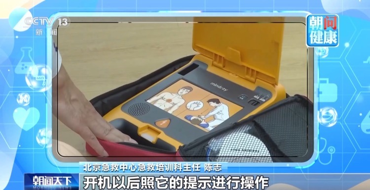 心源性猝死发病年龄下降 黄金4分钟急救很重要