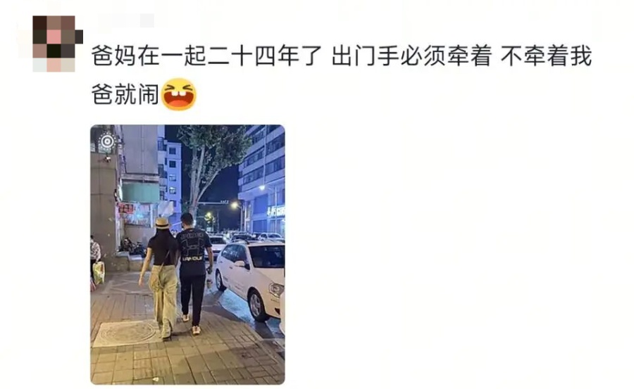 “日子怎么可能和谁过都一样！”网友：要不说你俩是一对呢