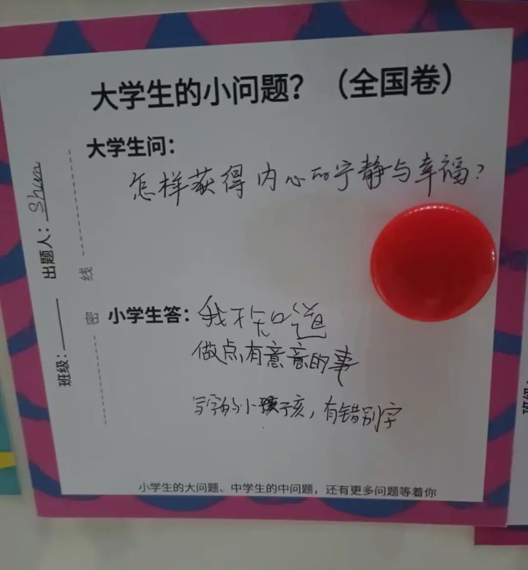 “大学生难题被小学生秒破解”，网友不知不觉中红了眼眶！