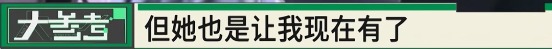 男子打赏女主播近300万元，想结婚时才发现对方女儿都20岁了