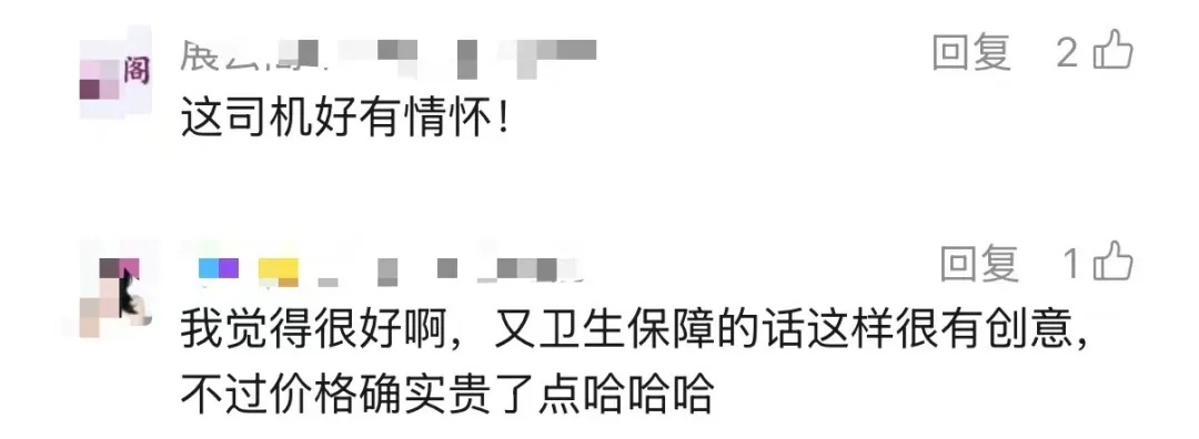等红灯时做杯咖啡？网约车司机在车内卖现磨咖啡，最贵29元一杯！平台回应→