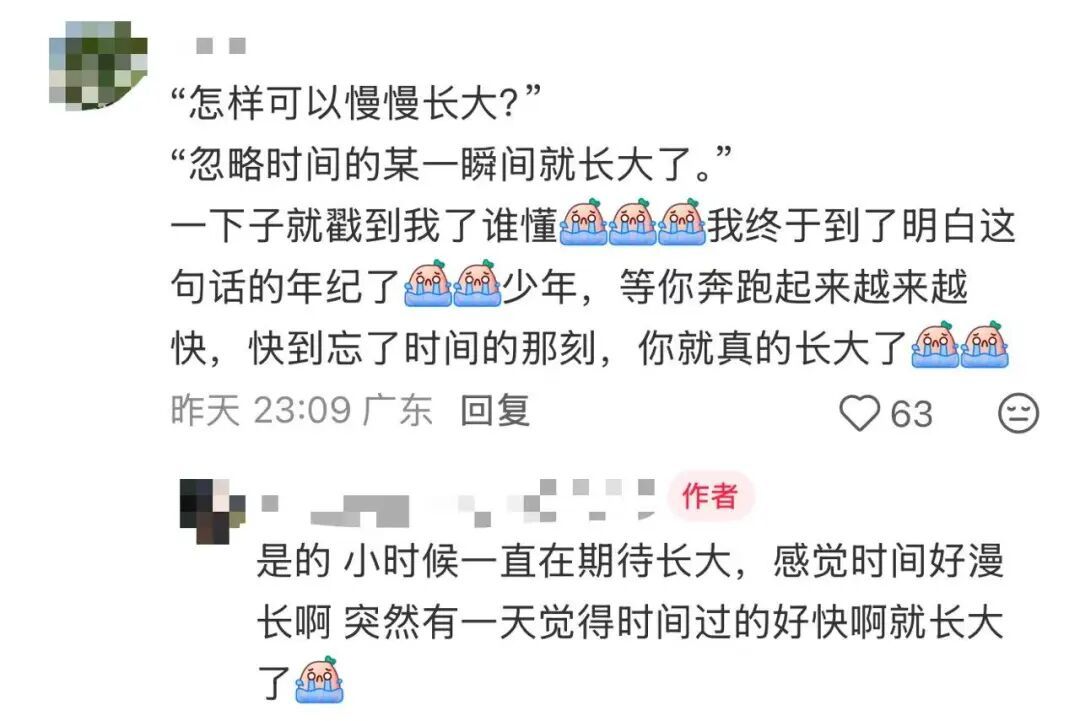 “大学生难题被小学生秒破解”，网友不知不觉中红了眼眶！