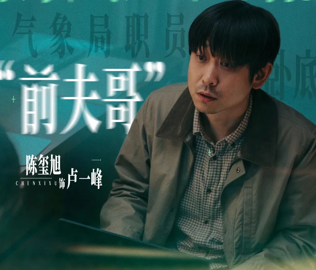 25年前，薛晓路以《不要和陌生人说话》撕开家暴冰山一角，今年她将镜头对准PUA