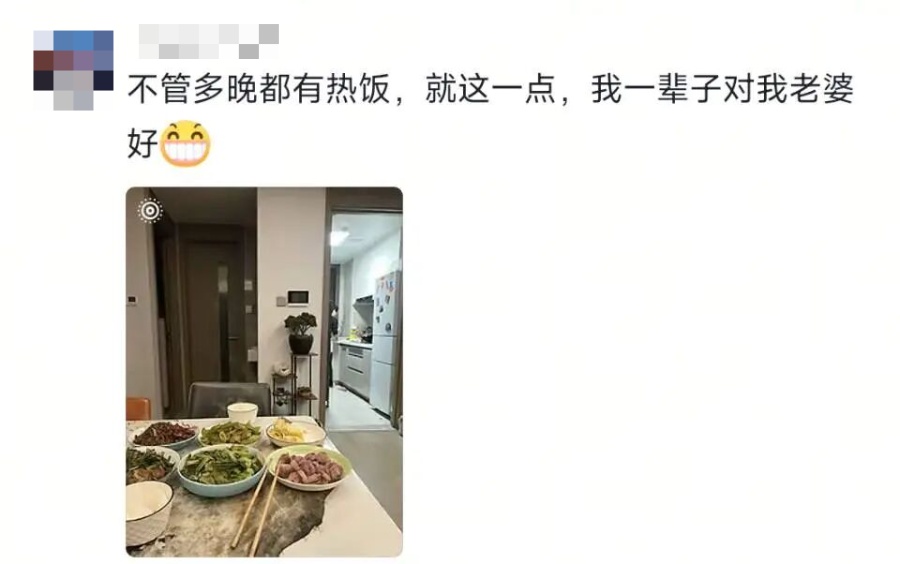 “日子怎么可能和谁过都一样！”网友：要不说你俩是一对呢