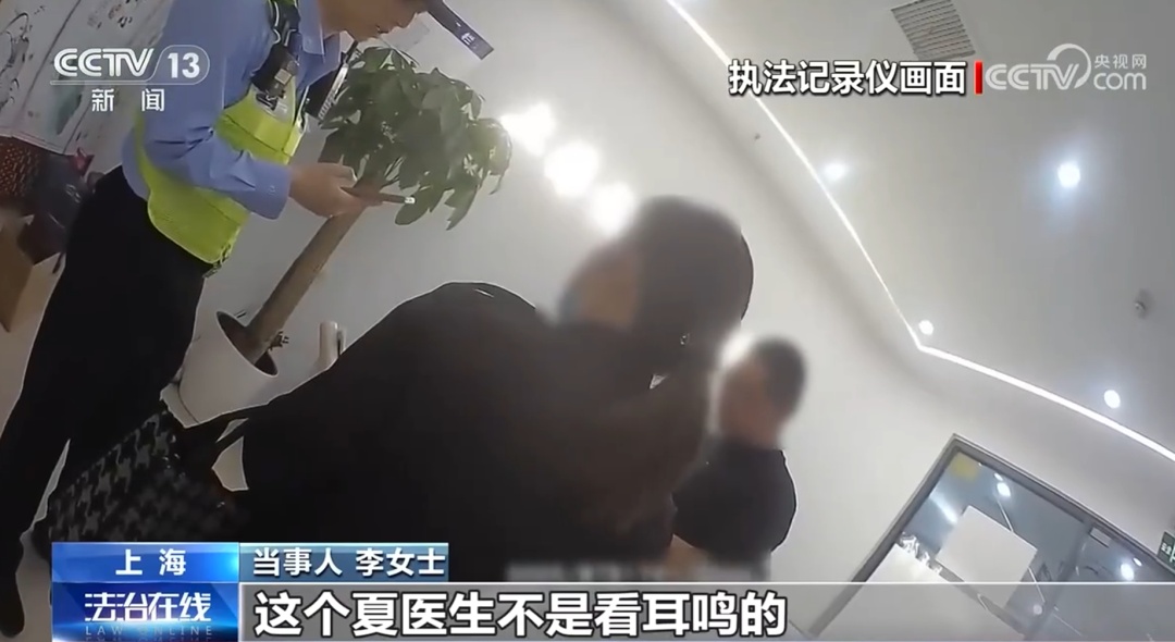 央视曝光中医馆：全是演员！网友怒了