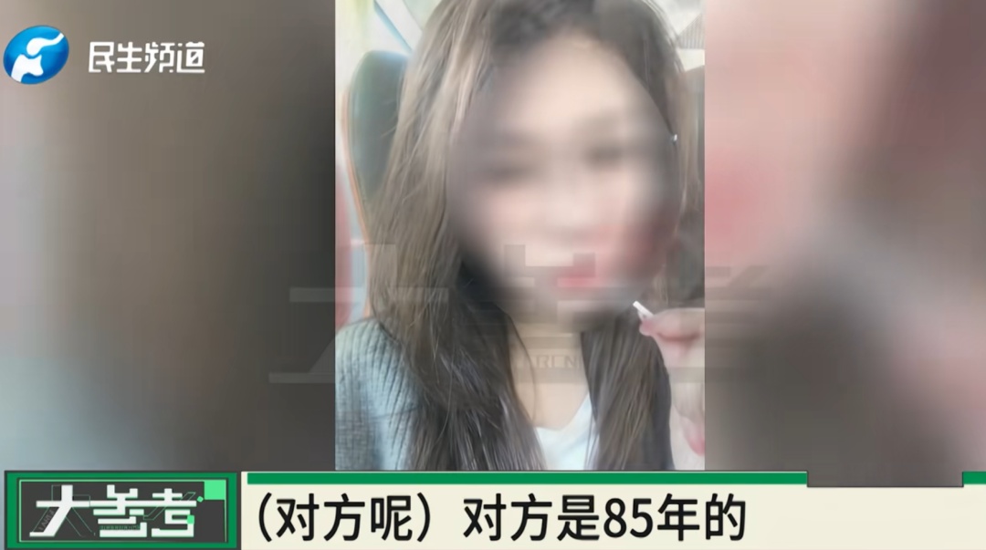 男子打赏女主播近300万元，想结婚时才发现对方女儿都20岁了