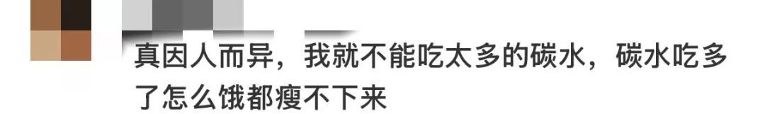 “汉堡馒头减肥法”火了，医生：适合短期减重，长期不靠谱......