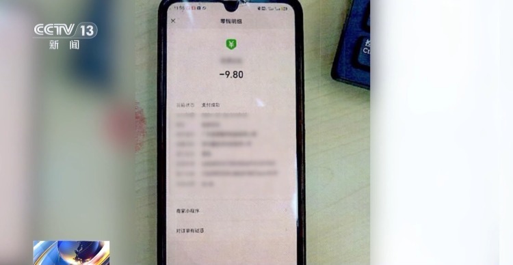 流水线式分工、层层诈骗后套牢 还原线上兼职诈骗链条