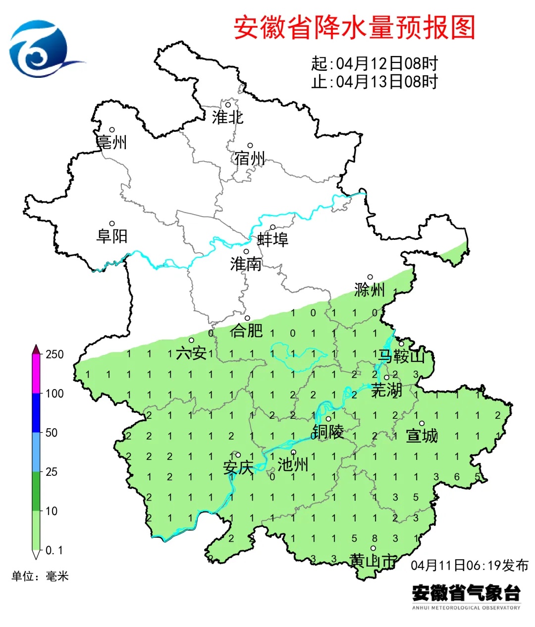 冷空气+持续阴雨!安徽最新天气 冷空气+持续阴雨!安徽最新天气