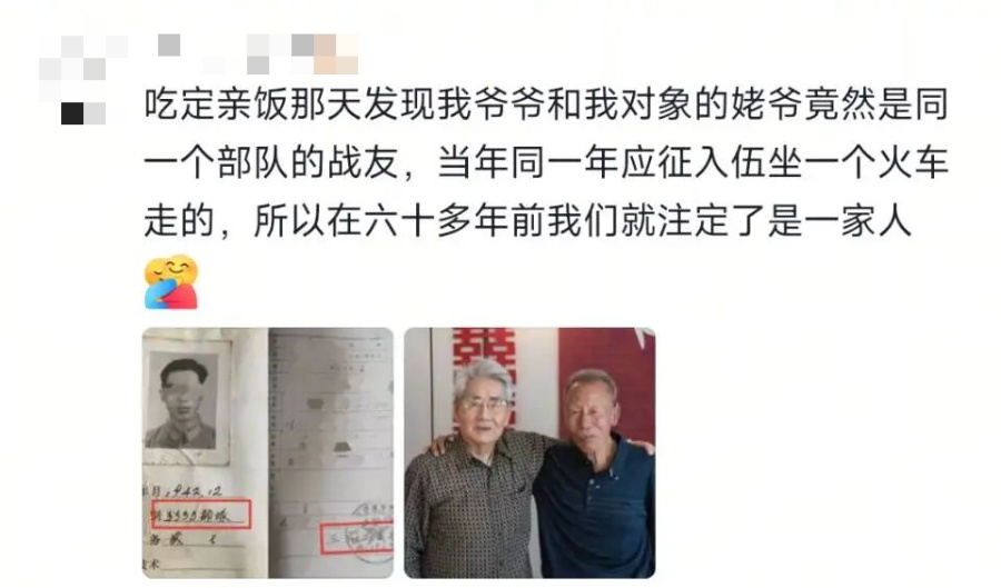 “日子怎么可能和谁过都一样！”网友：要不说你俩是一对呢