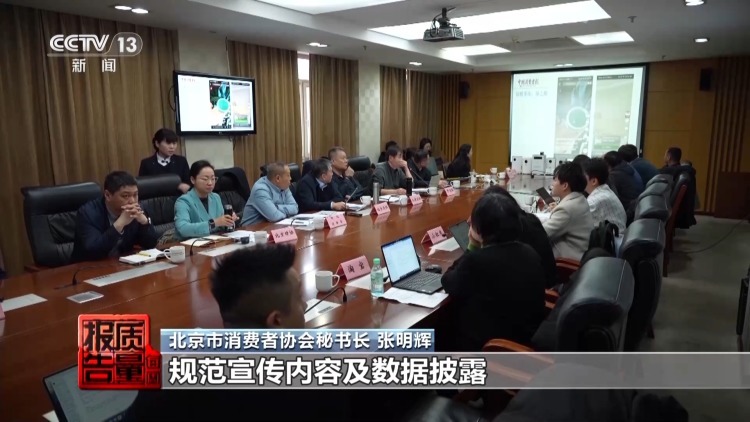 50件测醛仪无一精准检测 除醛仪暗藏健康风险 居家健康如何守护