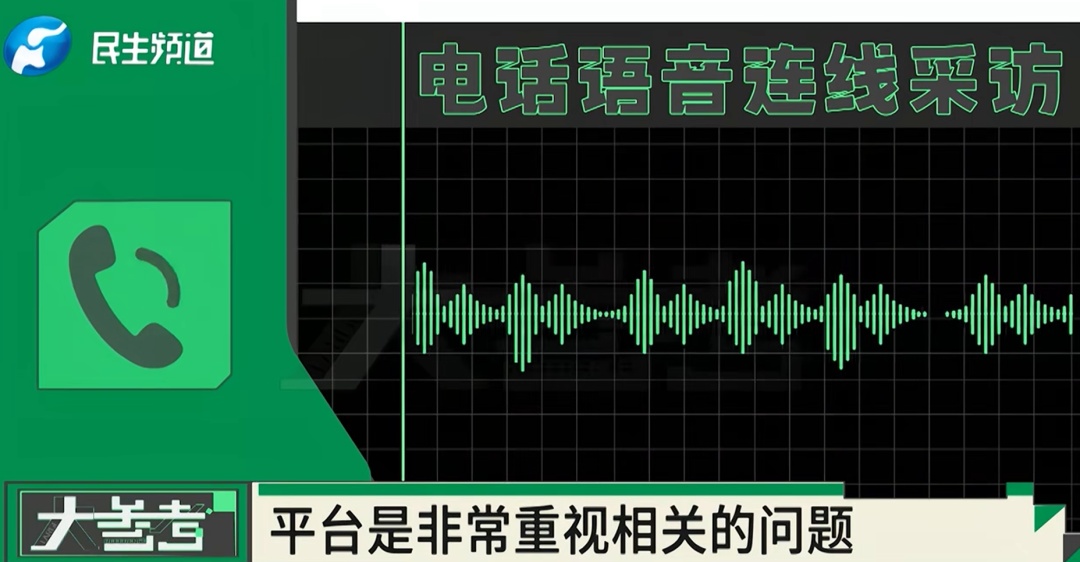 男子打赏女主播近300万元，想结婚时才发现对方女儿都20岁了