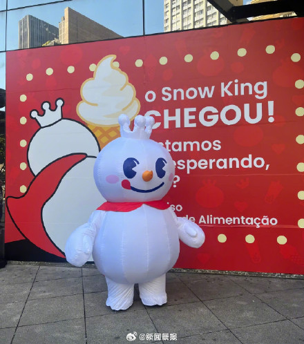 蜜雪冰城南美首店开业，柠檬水8元一杯