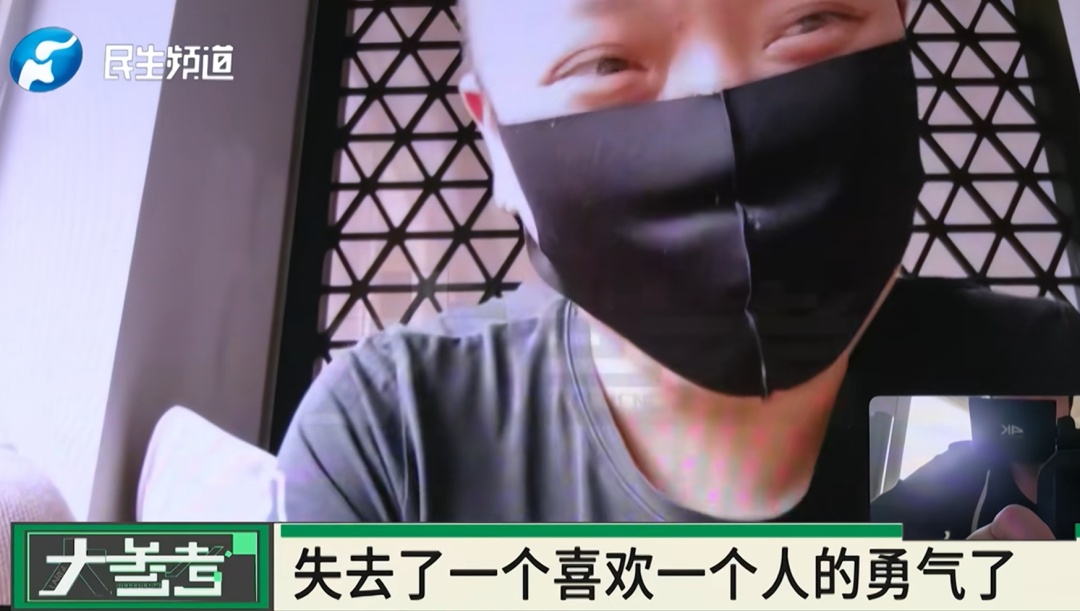 男子打赏女主播近300万元，想结婚时才发现对方女儿都20岁了