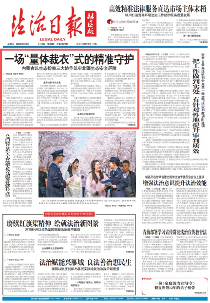 一场“量体裁衣”式的精准守护