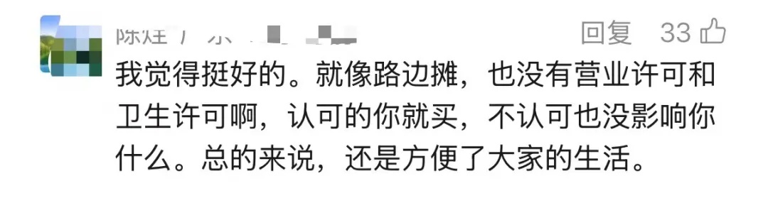 等红灯时做杯咖啡？网约车司机在车内卖现磨咖啡，最贵29元一杯！平台回应→