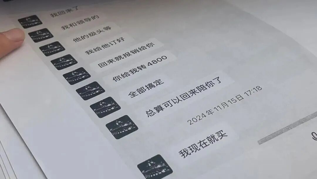 女子花3万相亲，却被上海“优质男”借走130万！“亲戚看到我都像见了瘟神一样”