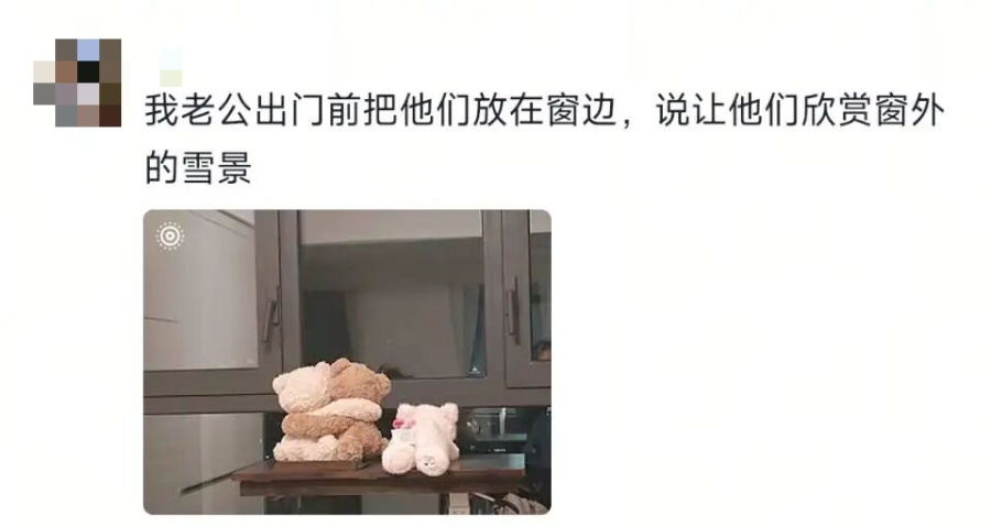 “日子怎么可能和谁过都一样！”网友：要不说你俩是一对呢