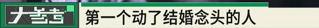 男子打赏女主播近300万元，想结婚时才发现对方女儿都20岁了