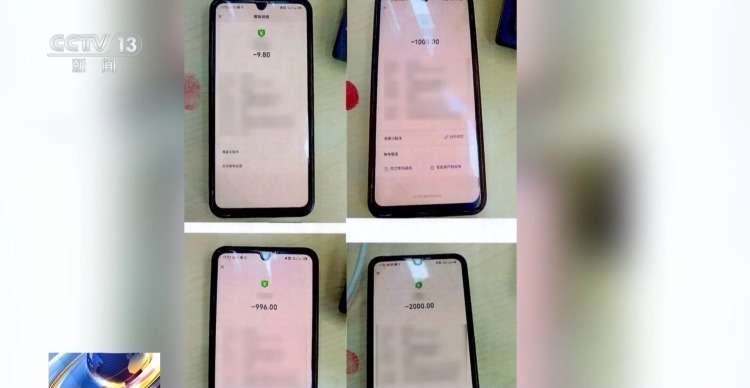 流水线式分工、层层诈骗后套牢 还原线上兼职诈骗链条