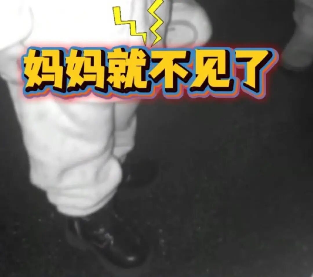 凌晨零点多，上海3岁女童在路边哇哇大哭：“爸爸上班去了，妈妈不见了”