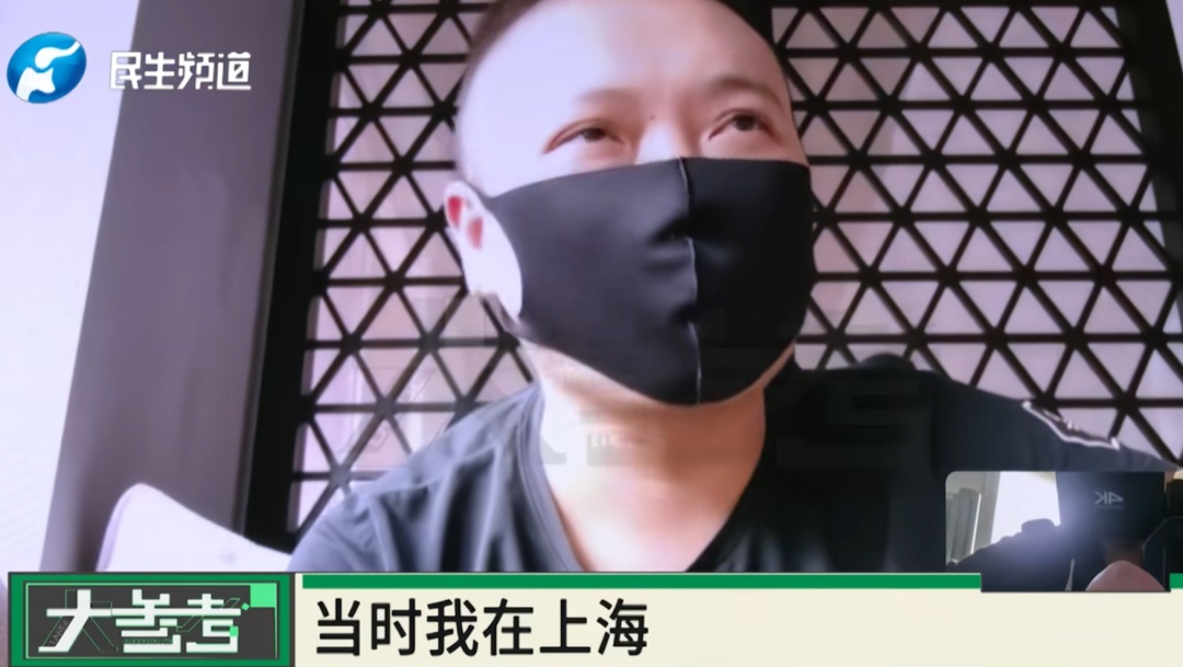 男子打赏女主播近300万元，想结婚时才发现对方女儿都20岁了