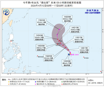 台风“森拉克”加强为强台风级