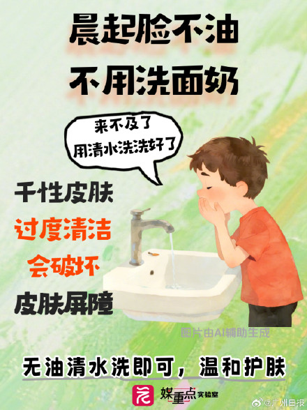 转发给家人！这些偷懒行为其实很健康