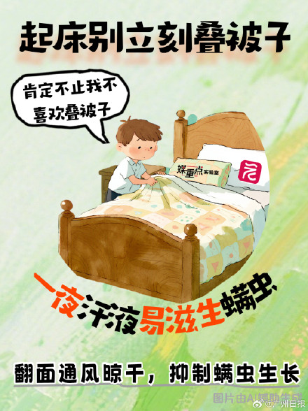 转发给家人！这些偷懒行为其实很健康