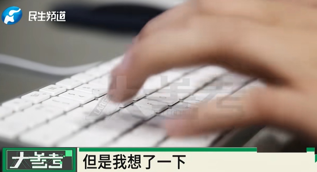 男子打赏女主播近300万元，想结婚时才发现对方女儿都20岁了