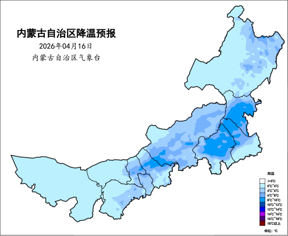 9级大风！内蒙古发布大风蓝色预警，别脱秋裤！15—16日大部有雨雪天气