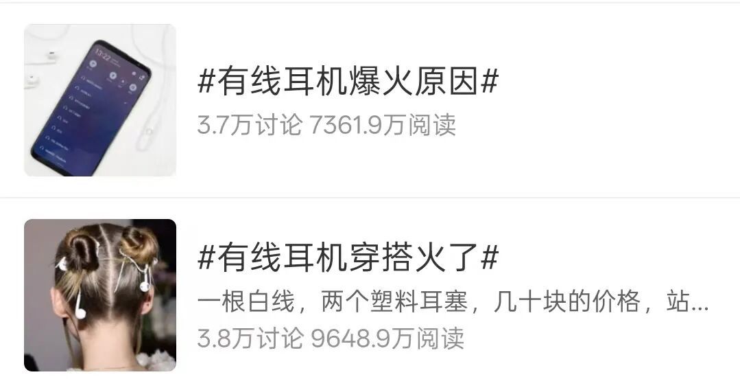 销售额上涨20%！“过时”的电子产品为啥总翻红？