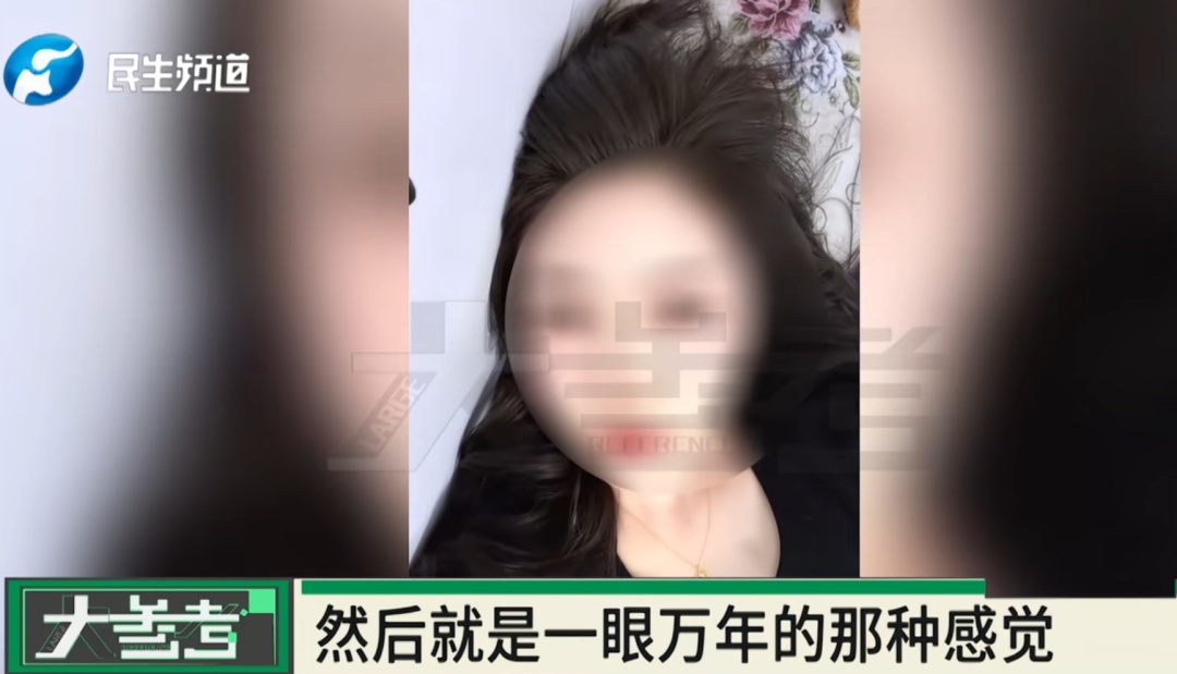 男子打赏女主播近300万元，想结婚时才发现对方女儿都20岁了