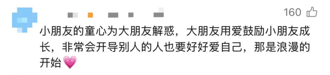 “大学生难题被小学生秒破解”，网友不知不觉中红了眼眶！