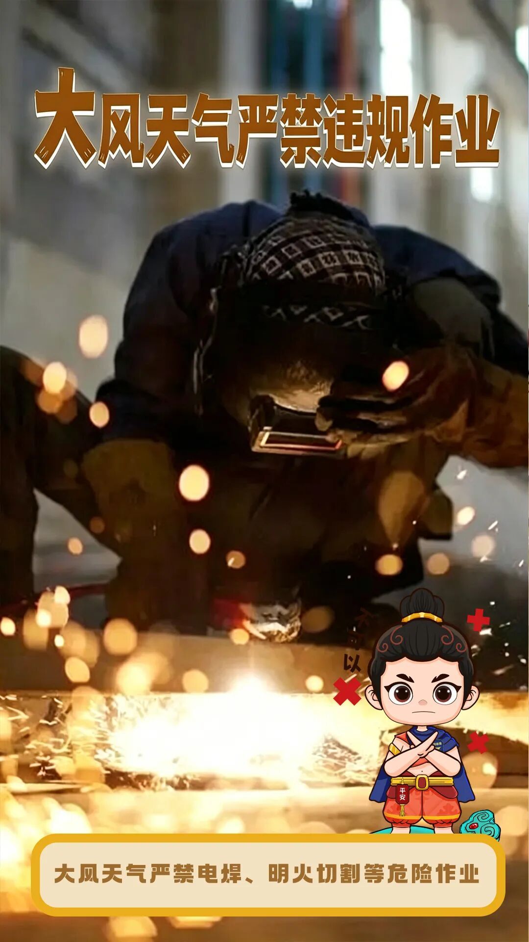 春季大风天，为什么“一点就着”?这份防火指南请收好！