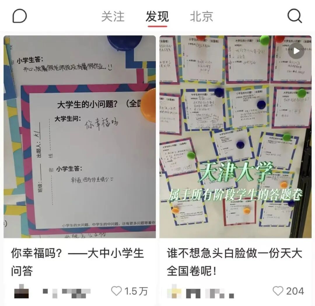“大学生难题被小学生秒破解”，网友不知不觉中红了眼眶！