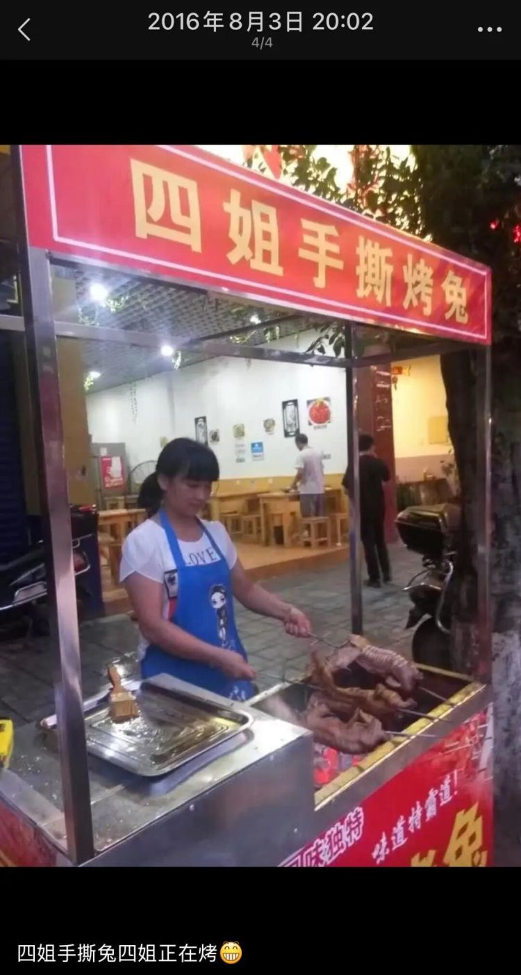 卤菜店使用“四姐”二字被索赔50万元，店主：大家都叫我四姐，为什么告我侵权