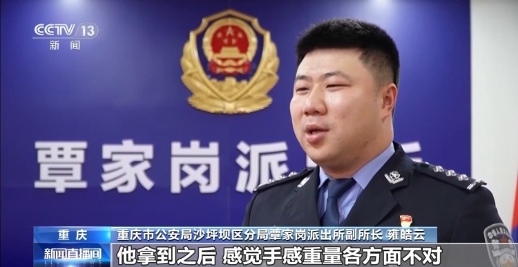 感觉包裹不对劲快递小哥立马报警 70万现金被拦截 感觉包裹不对劲快递小哥立马报警 70万现金被拦截