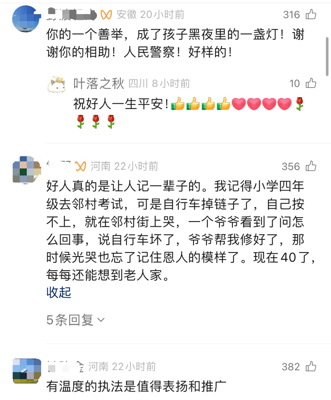 19岁女孩回家奔丧却买错车票，在车站崩溃大哭，民警与车站协调后为其开通绿色通道