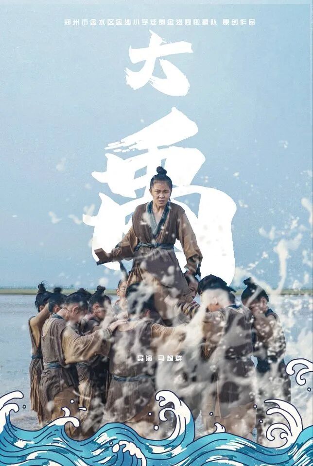 郑州版“放牛班的春天”：一群小学生用舞蹈微电影治愈全网