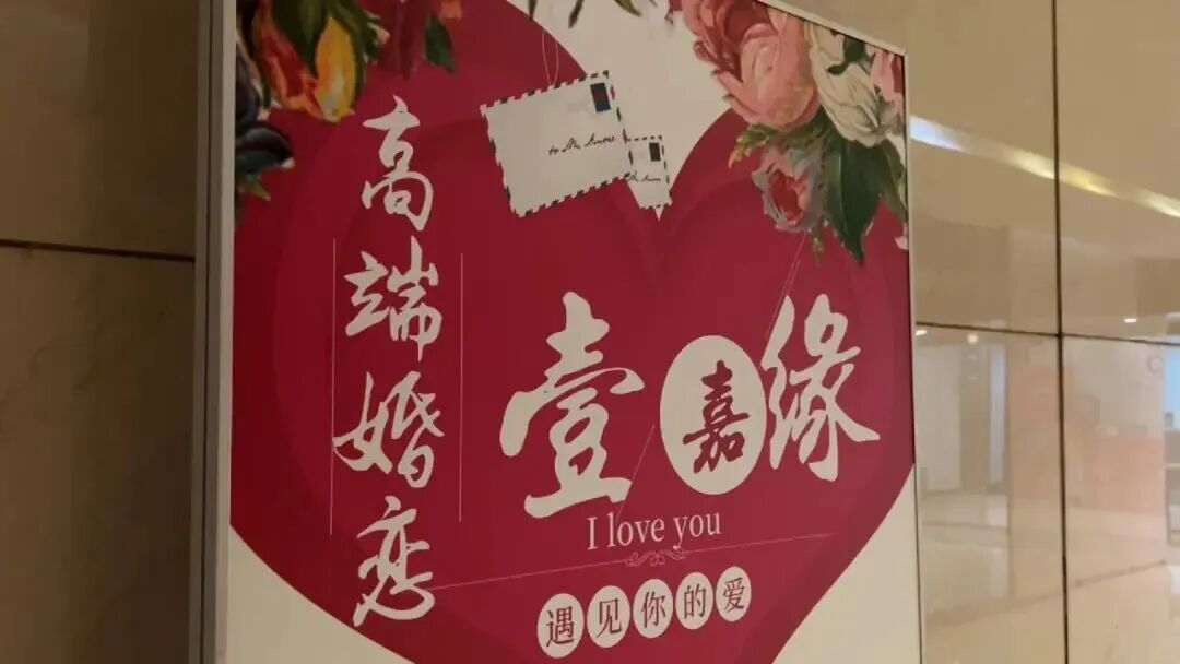 女子花3万相亲，却被上海“优质男”借走130万！“亲戚看到我都像见了瘟神一样”